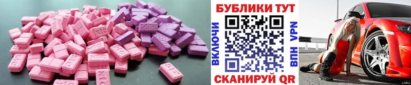 Ecstasy DUBAI  Талица 
