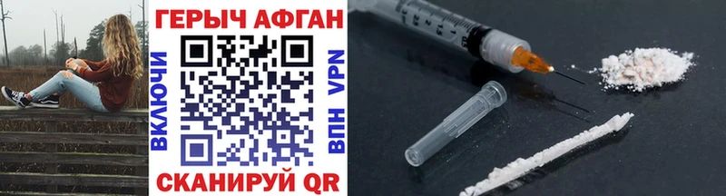 MEGA как зайти  Талица  ГЕРОИН гречка 