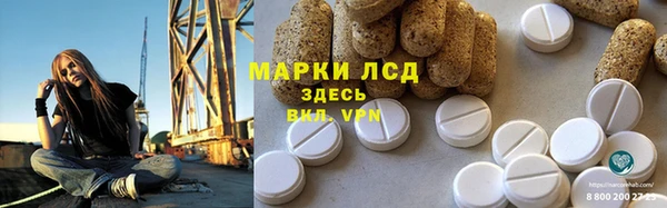 скорость mdpv Куйбышев
