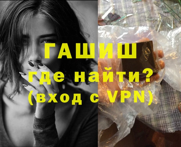 метамфетамин Кукмор