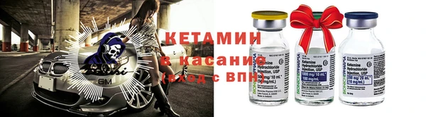 метамфетамин Кукмор