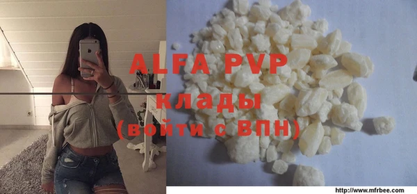 альфа пвп Кулебаки