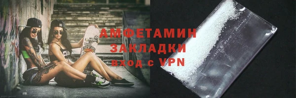 метамфетамин Кукмор