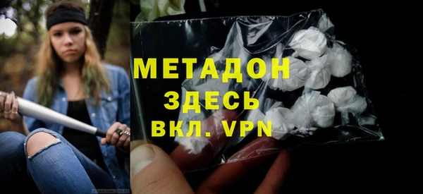 скорость mdpv Куйбышев