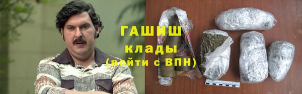 гашиш Краснослободск
