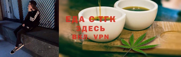 альфа пвп Кулебаки