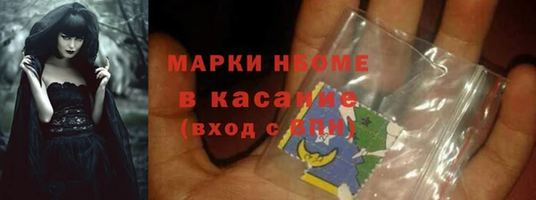 метамфетамин Кукмор
