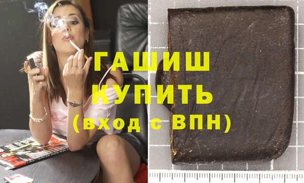 метамфетамин Кукмор