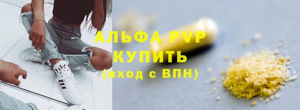 альфа пвп Кулебаки