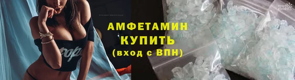 скорость mdpv Куйбышев