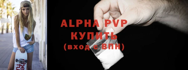 скорость mdpv Куйбышев