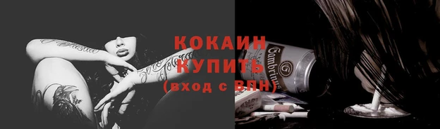 альфа пвп Кулебаки