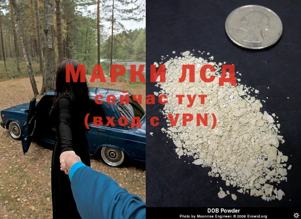 альфа пвп Кулебаки