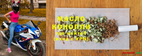 скорость mdpv Куйбышев