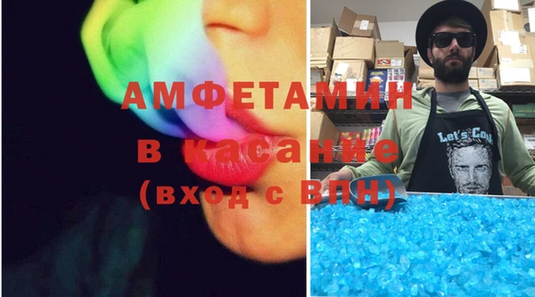 метамфетамин Кукмор