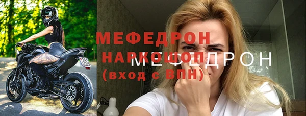 метамфетамин Кукмор