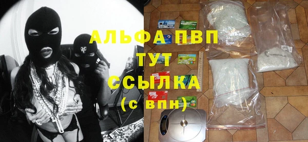 альфа пвп Кулебаки