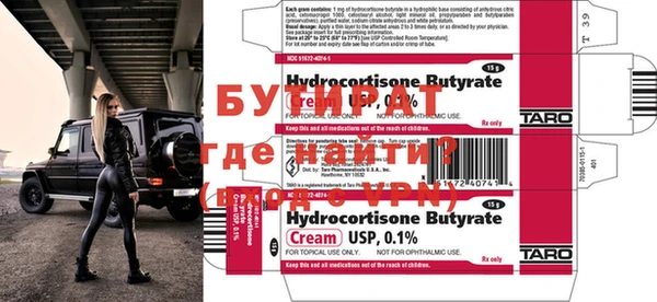 метамфетамин Кукмор
