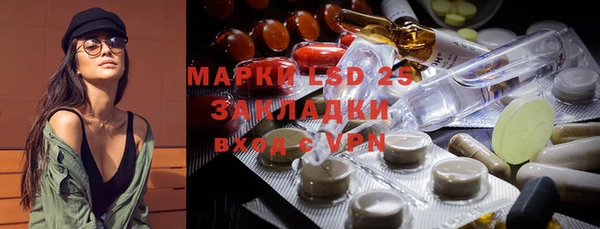 скорость mdpv Куйбышев