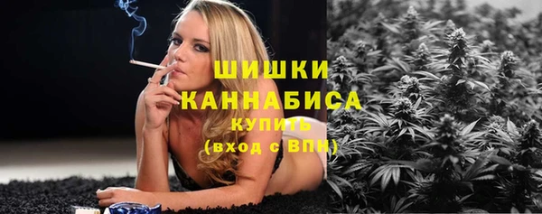 метамфетамин Нязепетровск