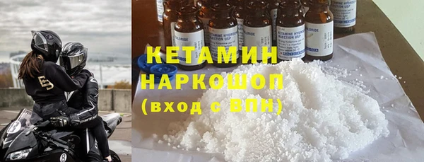 метамфетамин Кукмор