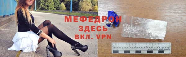 скорость mdpv Куйбышев