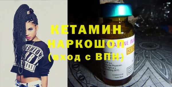 альфа пвп Кулебаки