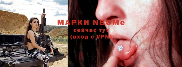 альфа пвп Кулебаки