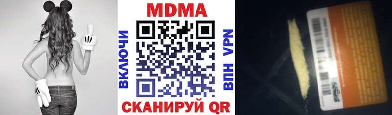 сколько стоит Талица MDMA кристаллы