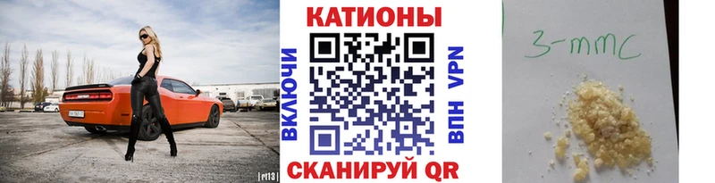 Мефедрон мяу мяу  Талица 