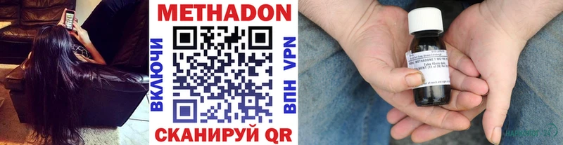 MEGA как зайти  Талица  МЕТАДОН methadone 