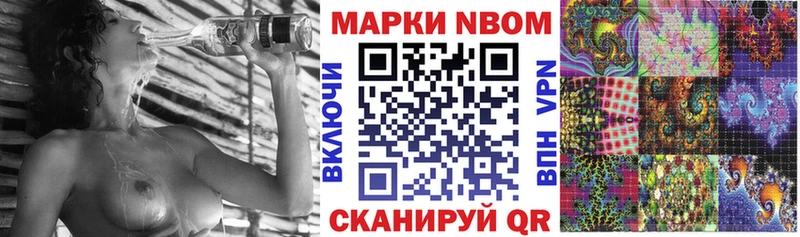 наркота  Талица  blacksprut онион  Марки 25I-NBOMe 1,8мг 