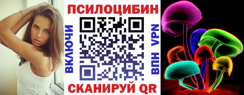 Галлюциногенные грибы прущие грибы  нарко площадка официальный сайт  Талица 